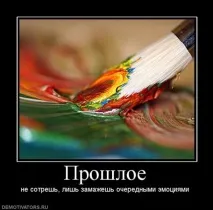 трябва