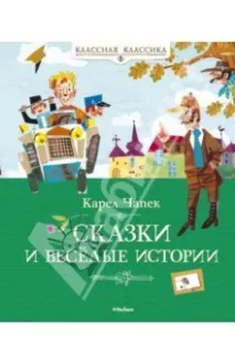 дете какво