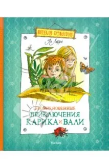 дете какво