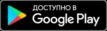 заманюють