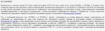 Чорний ринок зброї в Україні ринок