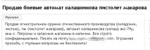 интернет черен