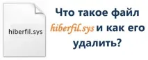 изтриете представлява