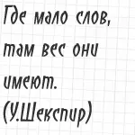 Що таке граматика, фізика синоніми