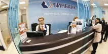 Дебетові картки в Бінбанку - умови, тарифи, оформлення у 2019 році картки