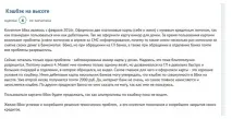 Дебетові картки в Бінбанку - умови, тарифи, оформлення у 2019 році дебетові