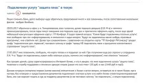 Дебетові картки в Бінбанку - умови, тарифи, оформлення у 2019 році бінбанку