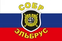 День СОБР Воєнпро