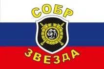 День СОБР СОБРу