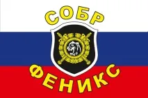 День СОБР СОБРу