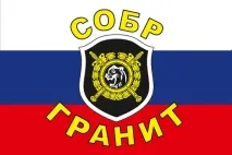День СОБР день