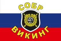 День СОБР собр