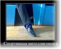 Забавен демотиватор Забавен демотиватор