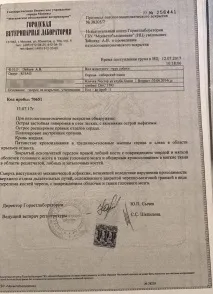 жители куче