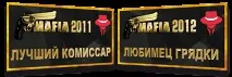 победата представлява