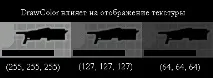 направете float float