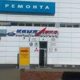 окачването района