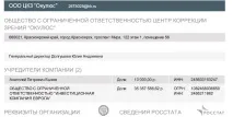 убих убих