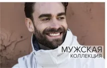 онлайн didriksons