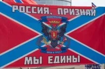 донбас защо