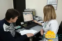 хомеопатичния център