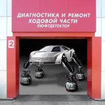 автомобилна автомобилна