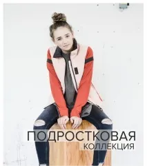 онлайн онлайн