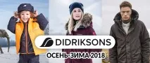 didriksons 1913