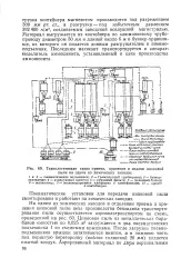 голяма цинков