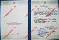 александрович цибизов