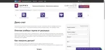 демо сметка откриване демо