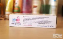Дитячий екстрам’який крем Sebamed Baby - Kids дитячий