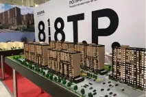 парите news