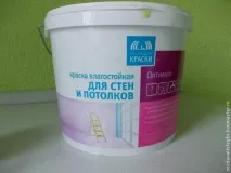направи направи