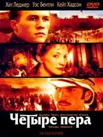 екшън филм пустинята