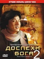 екшън филм екшън филм