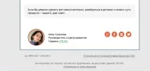 работим