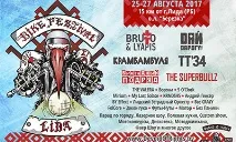 фестивали lida