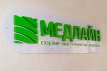 ерозия шийка