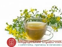 Фіброзно-кістозна мастопатія - симптоми, лікування, ознаки, фото мастопатія