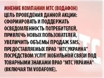 изключите erudite