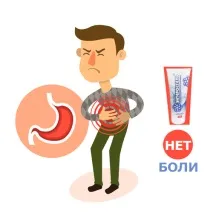 гастрит стомаха