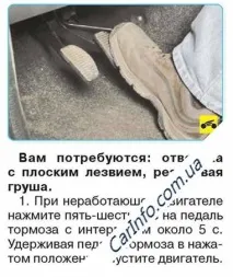 вакуумния усилвател вакуумния усилвател спирачен