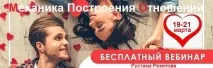 енергия прозяване