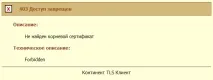 сертифікат