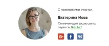 имейл
