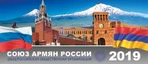 двата народа двата народа