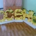 своїми