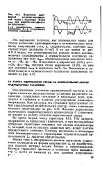 велика