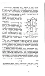 форма